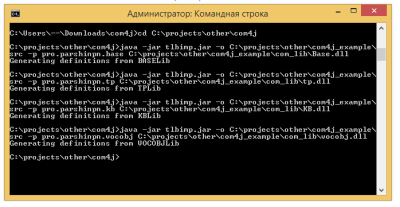 Создаем Java классы